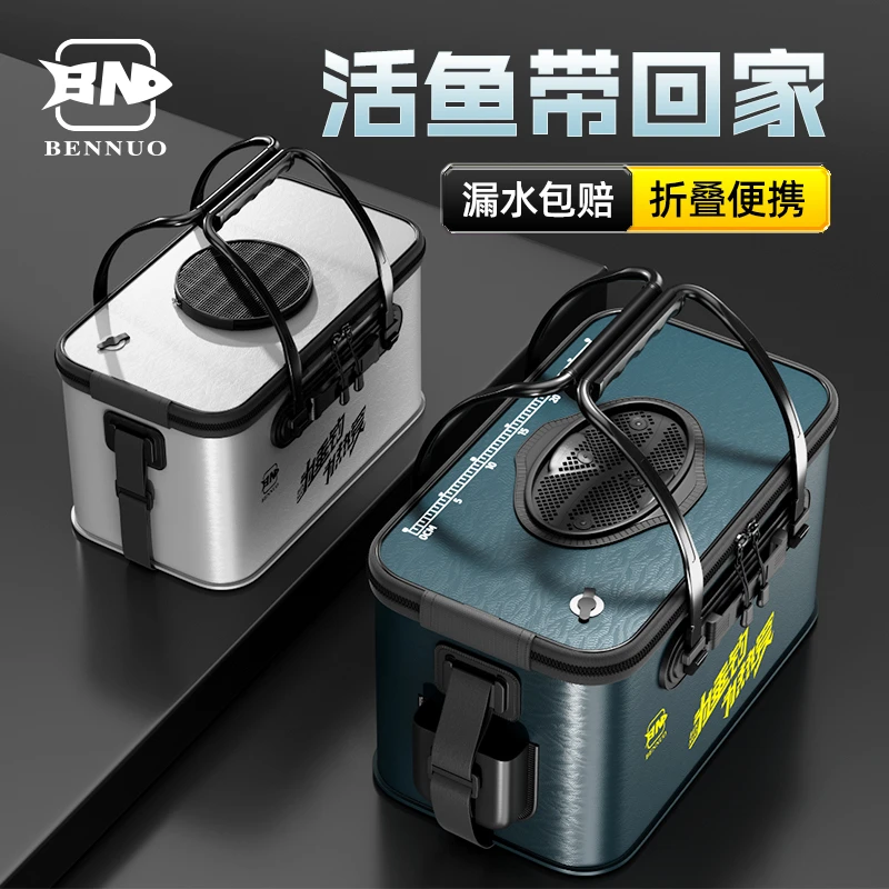 本诺活鱼桶钓鱼路亚可折叠鱼护桶加厚鱼篓户外装方便垂钓专用鱼桶