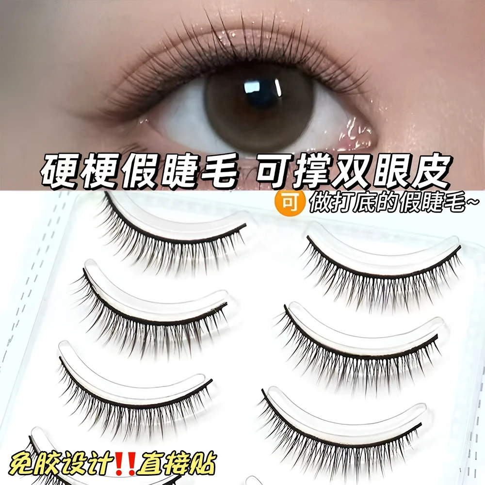 免胶R3敲自然短款硬梗一片式cos假睫毛可撑双眼皮适合素颜裸妆