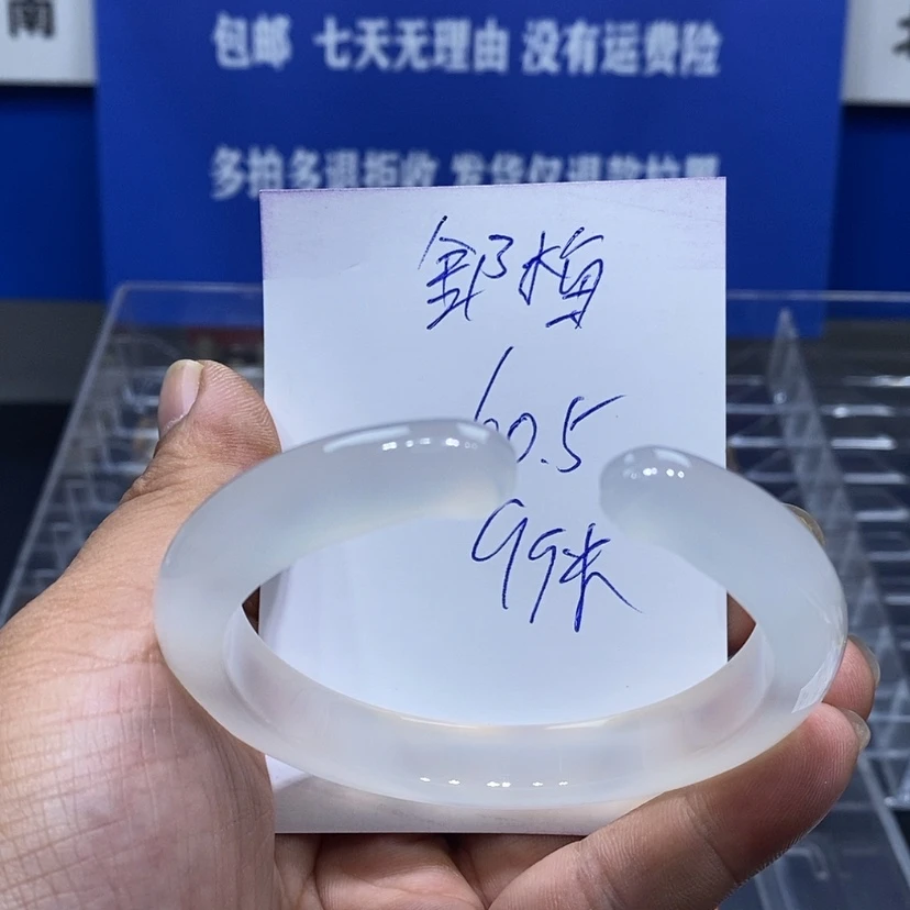 【闪购商品】玛瑙/玉髓手镯未镶嵌舒*