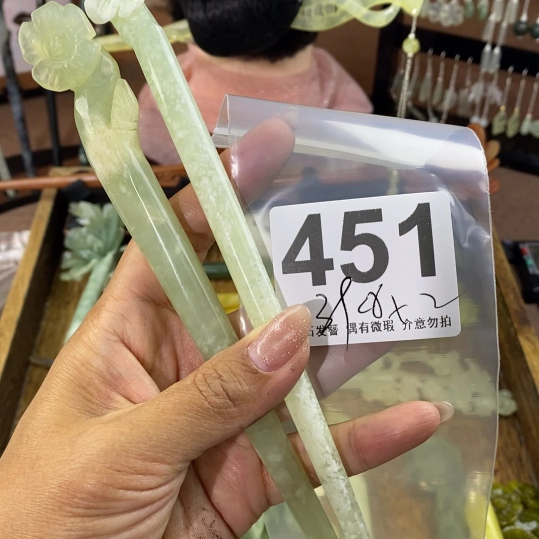 蛇纹石玉发饰未镶嵌小*唆