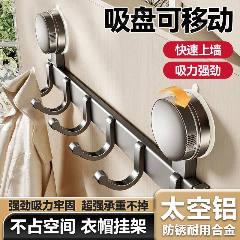 吸盘式浴室门后挂钩厨房挂钩免打孔木门后钩子挂衣架铲子收纳支架