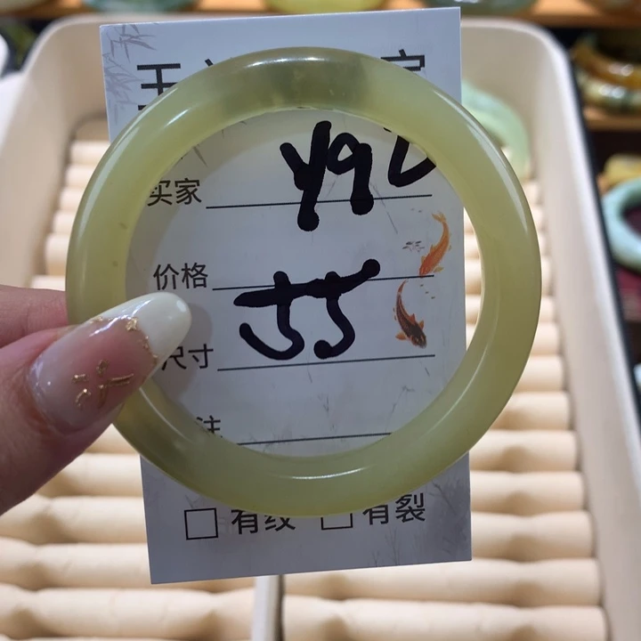 未镶嵌蛇纹石玉手镯清**心