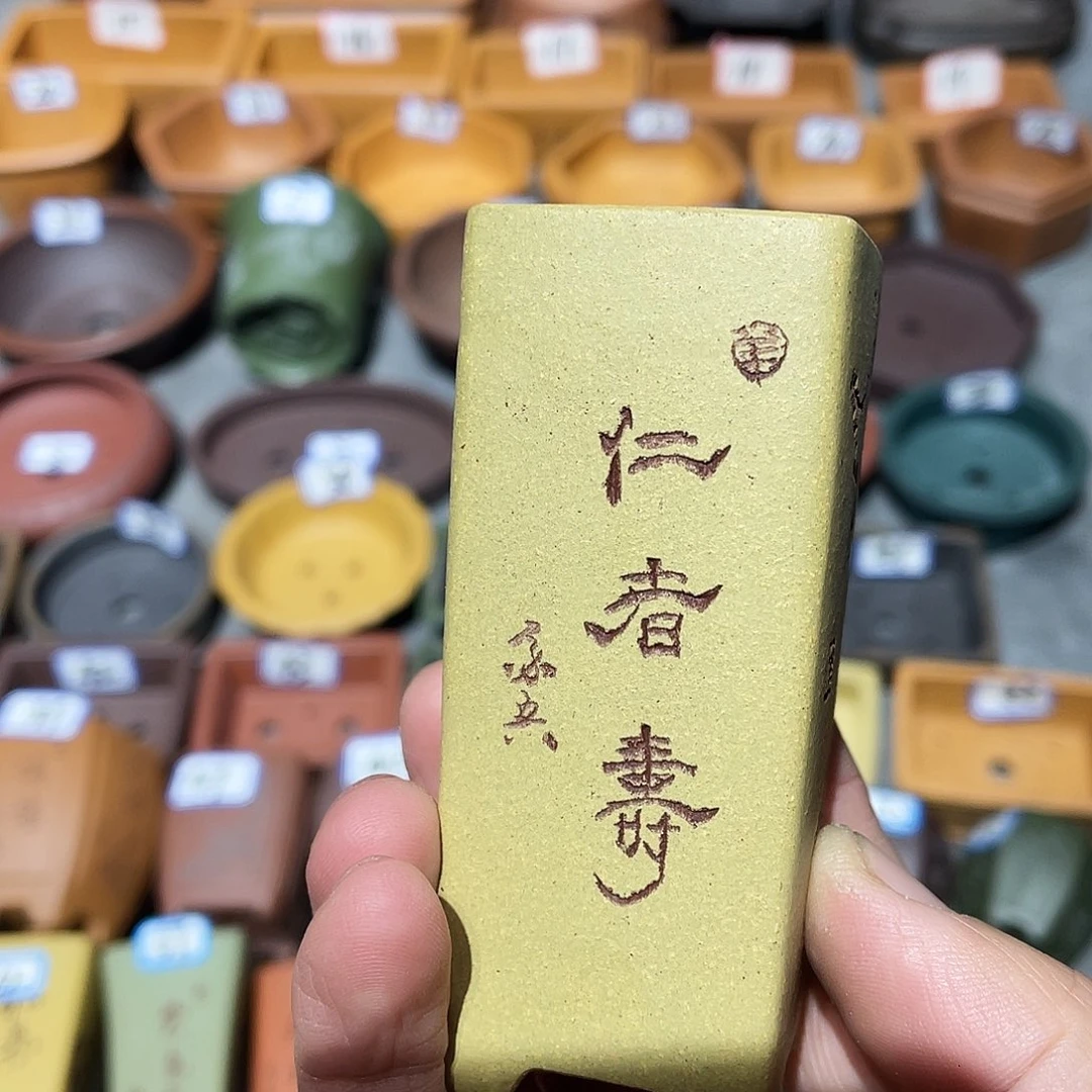 厕***物紫砂小盆3*8cmmmmm