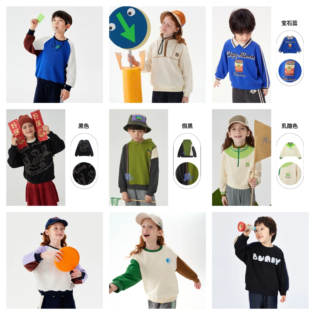 1-卫衣拼链接（110-160）先选尺码再选颜色