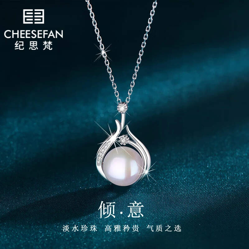 纪思梵轻奢淡水珍珠项链女锁骨送妈妈纪念日生日圣诞礼物送女友
