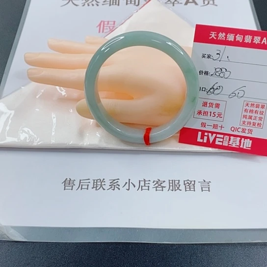 翡翠手镯未镶嵌亦****2天然的31