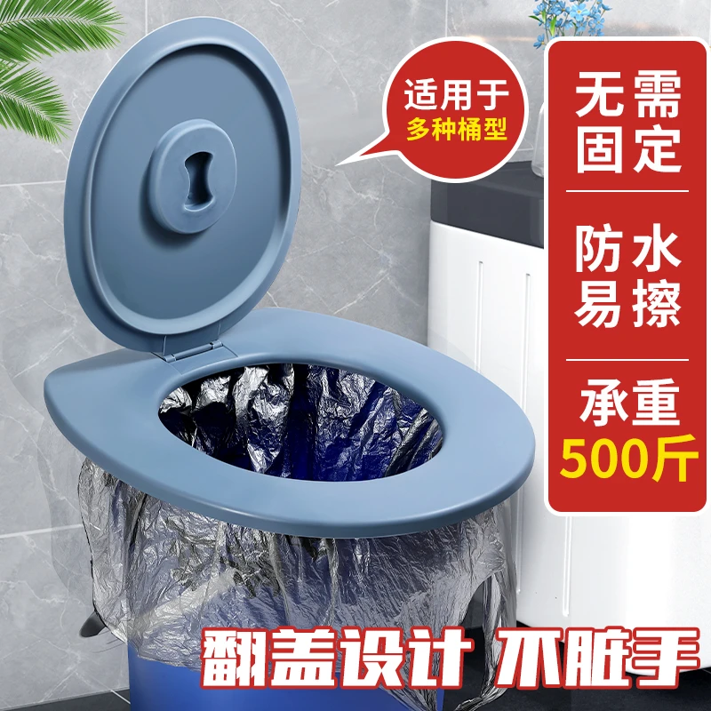 农村简易家用马桶盖板坐便老人孕妇座圈承重抗压易清洗便携式盖板