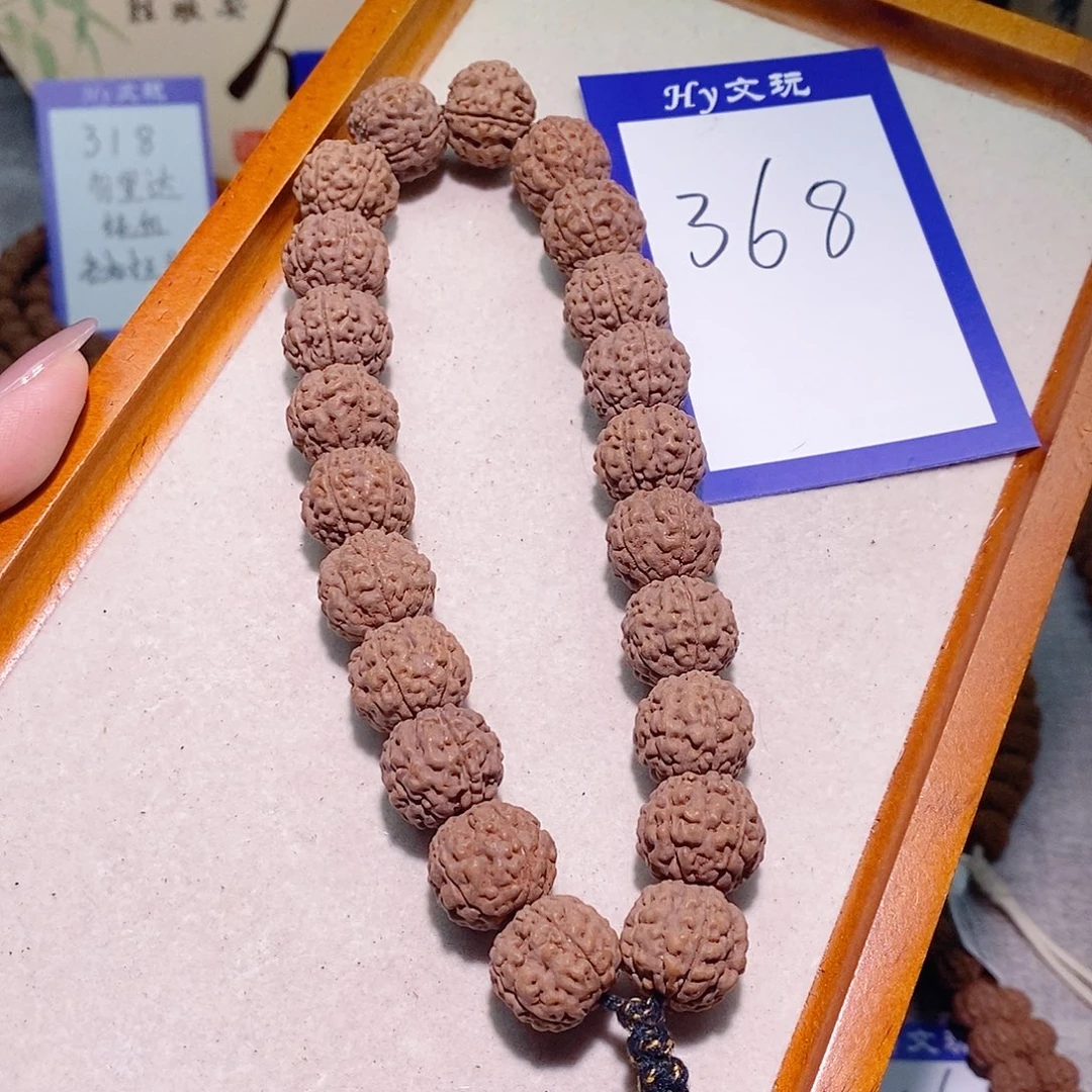 鹤***桉金刚菩提手串369古树跳跳龙16.2