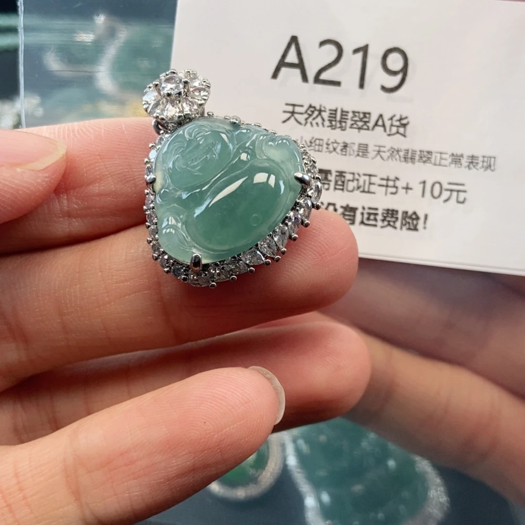 【闪购商品】翡翠吊坠(不含链)未镶嵌