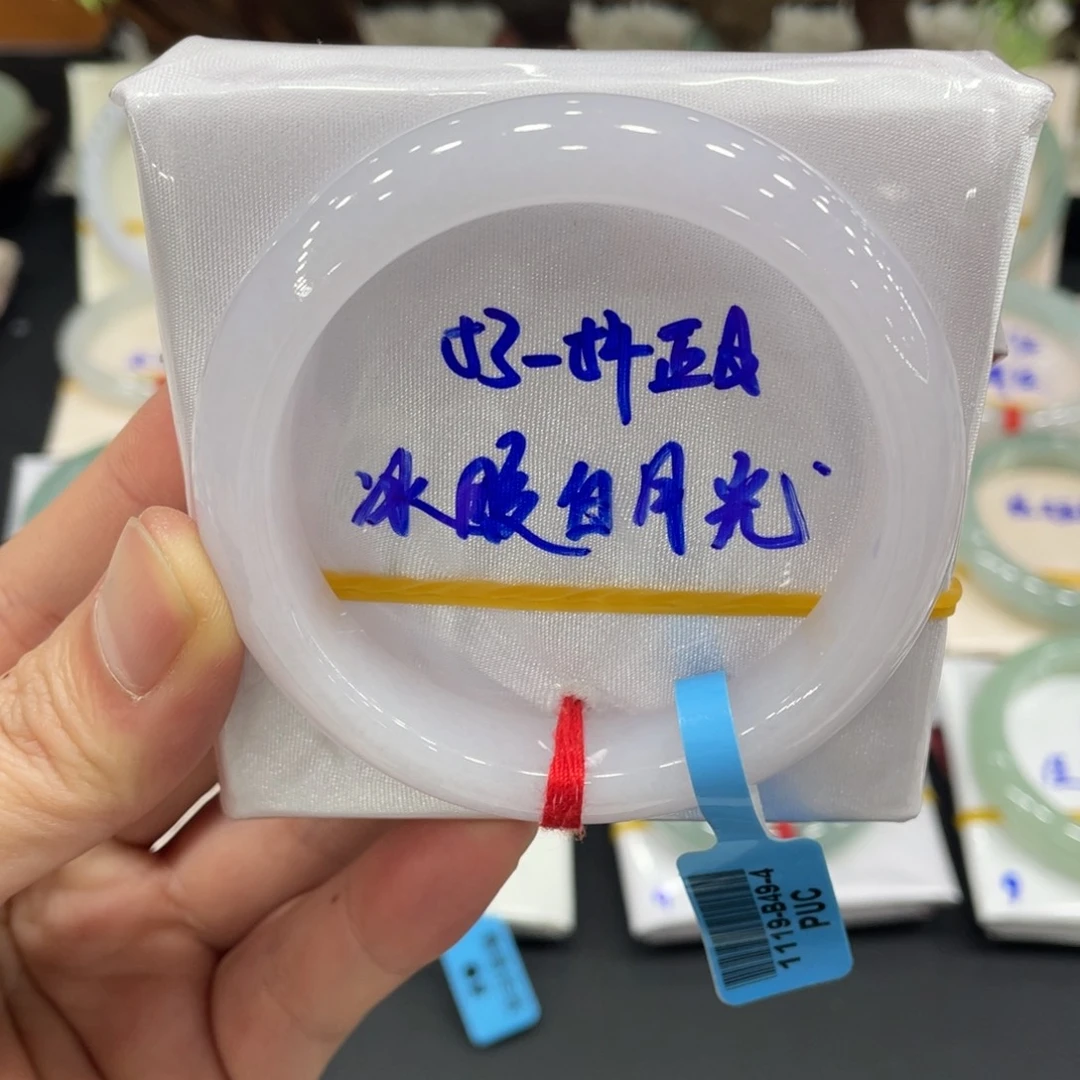 未镶嵌手镯翡翠翡翠