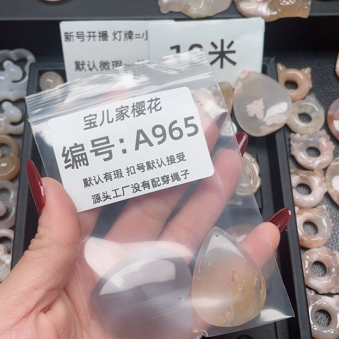 玛瑙/玉髓颈饰未镶嵌╯**H