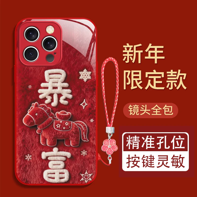 暴富马适用苹果17/16华为P70/vivo/oppo金属漆玻璃防摔手机壳女