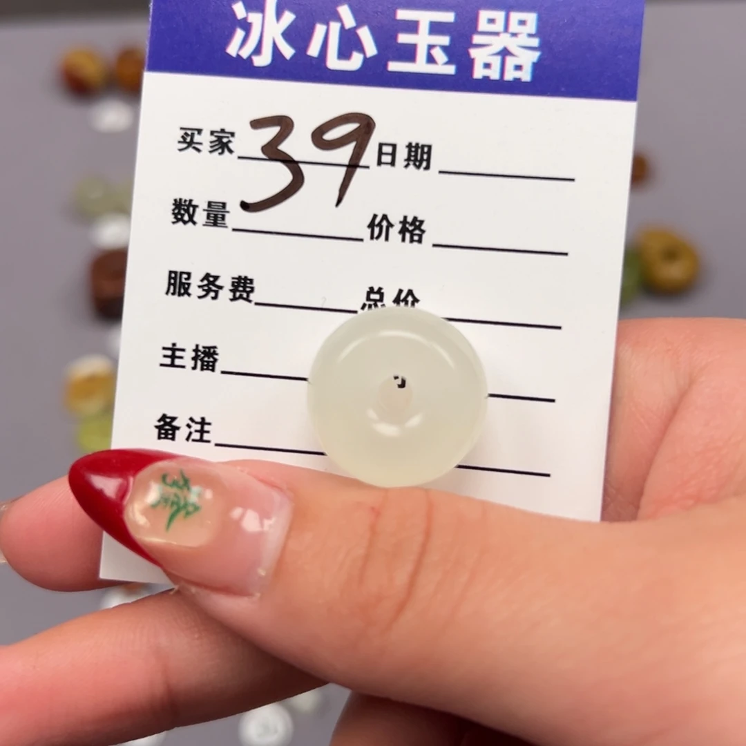蛇纹石玉颈饰未镶嵌小**丶