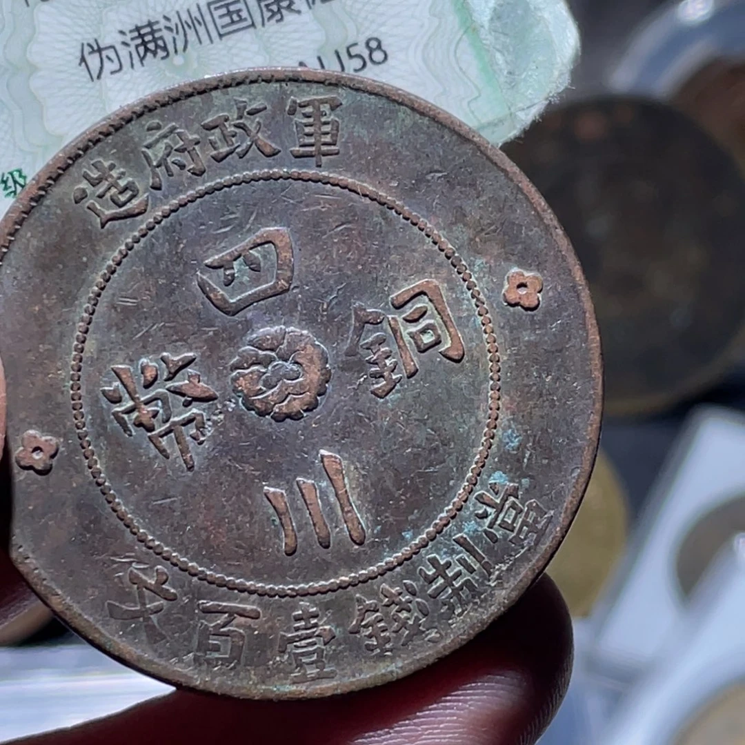 铜通古博今251221范范02