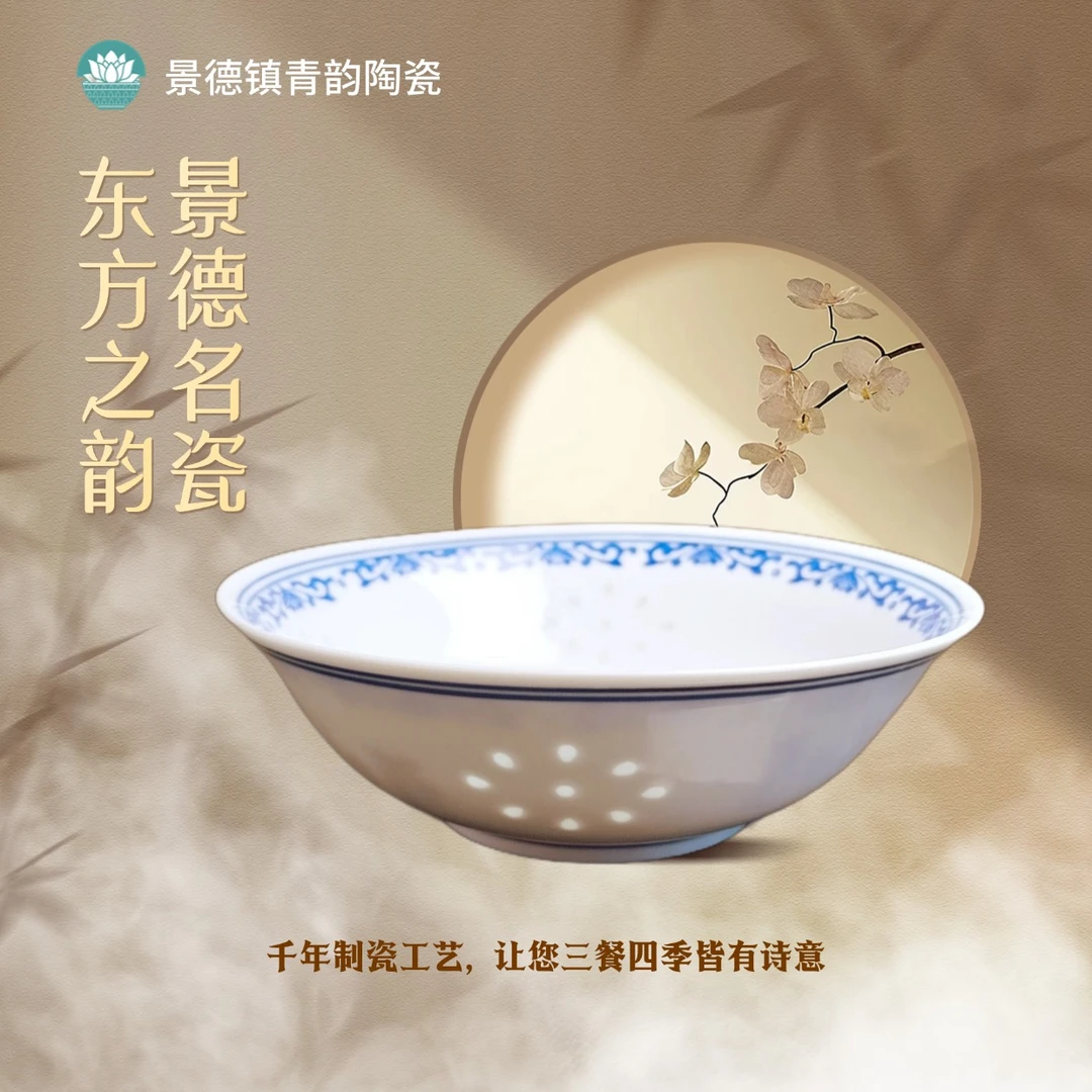 2只装青花玲珑缠枝莲陶瓷饭碗6英寸陶瓷荷叶碗环保防霉高温瓷