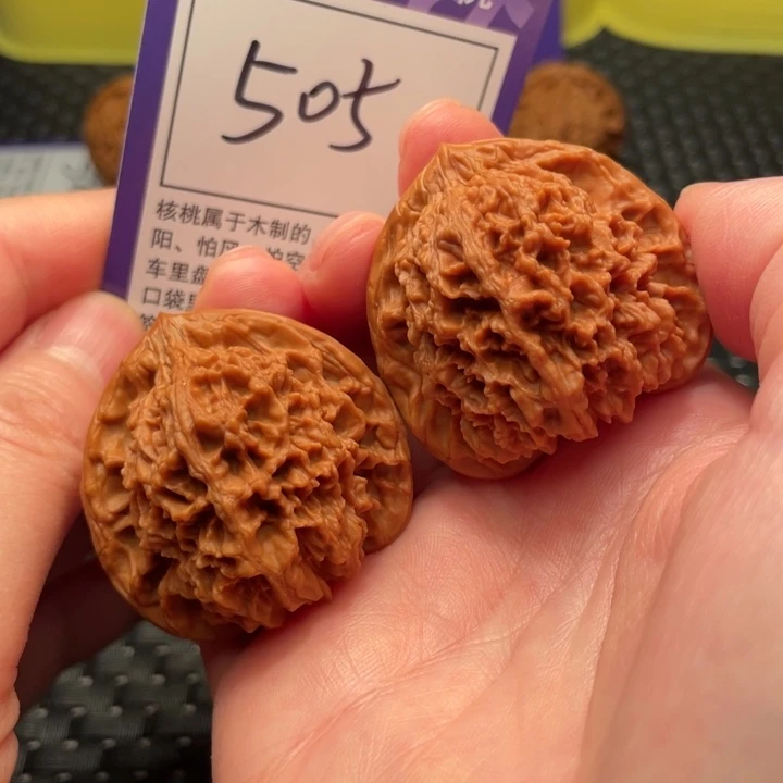 把件文玩核桃41星星505