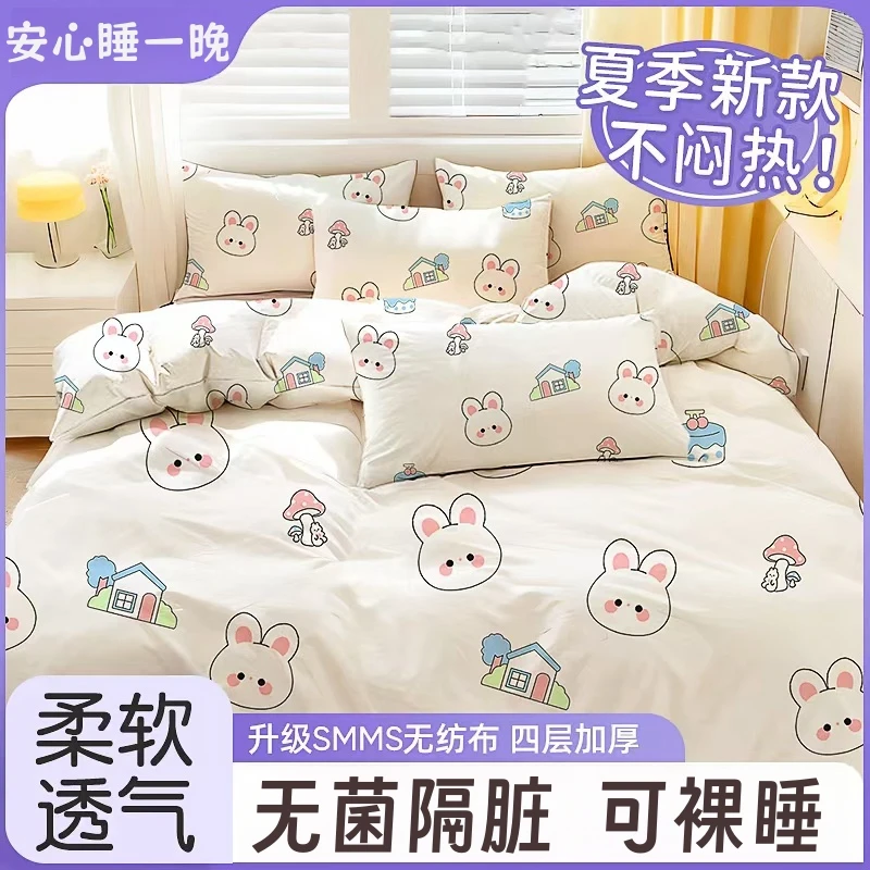 一次性床单被套三四件套出差旅行酒店孕妇可用独立便携包装免洗