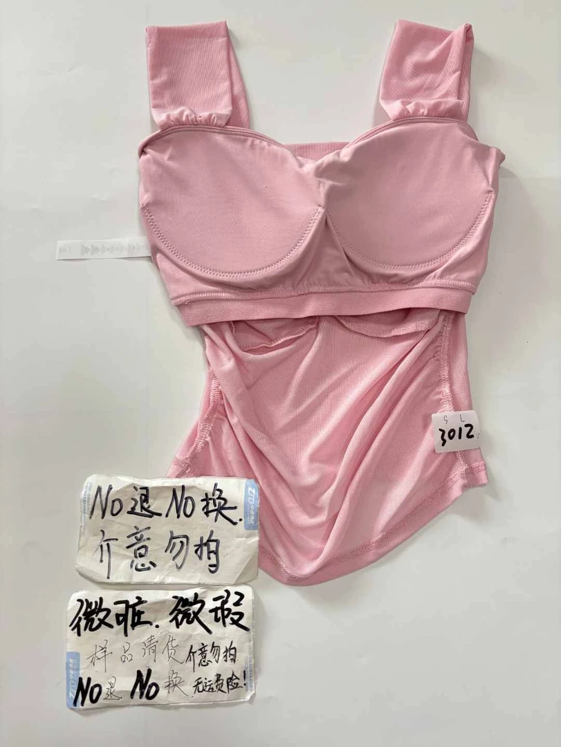 3012 (残次品介意勿拍 无售后）孤品高端健身运动瑜伽服