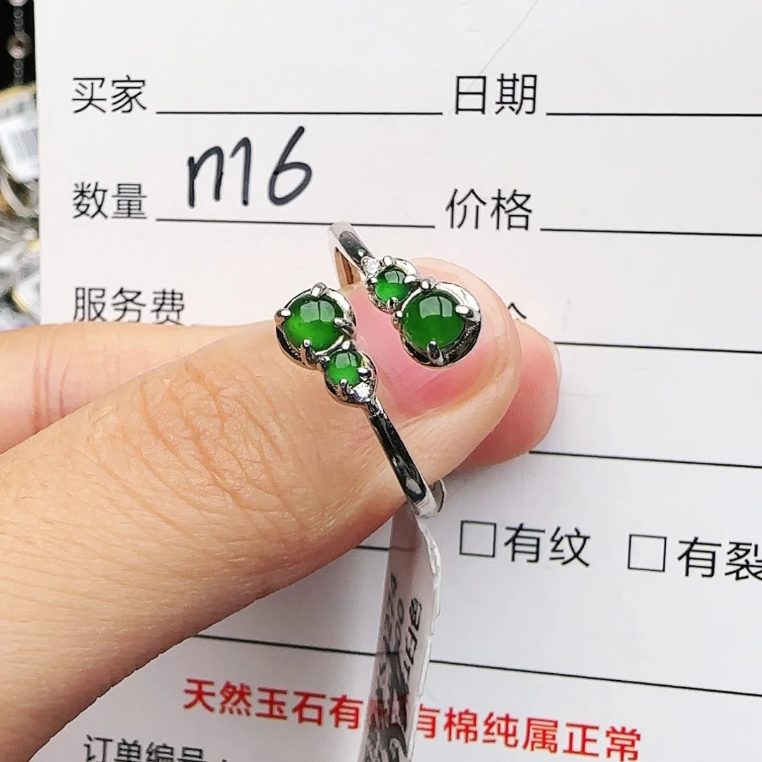 银S925镶嵌戒指翡翠戒指