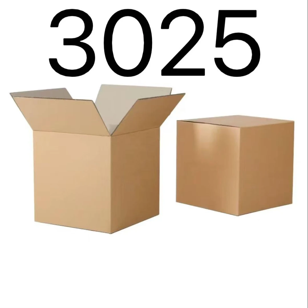 99新  【按照主播讲解下单】3025 编号纸箱 3C数码家用百货桌面摆件