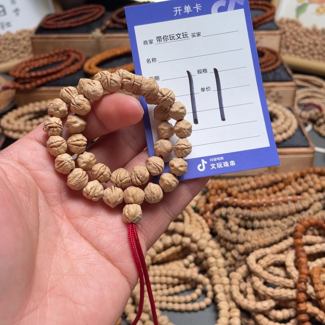 柏香籽/百香籽吊坠11号