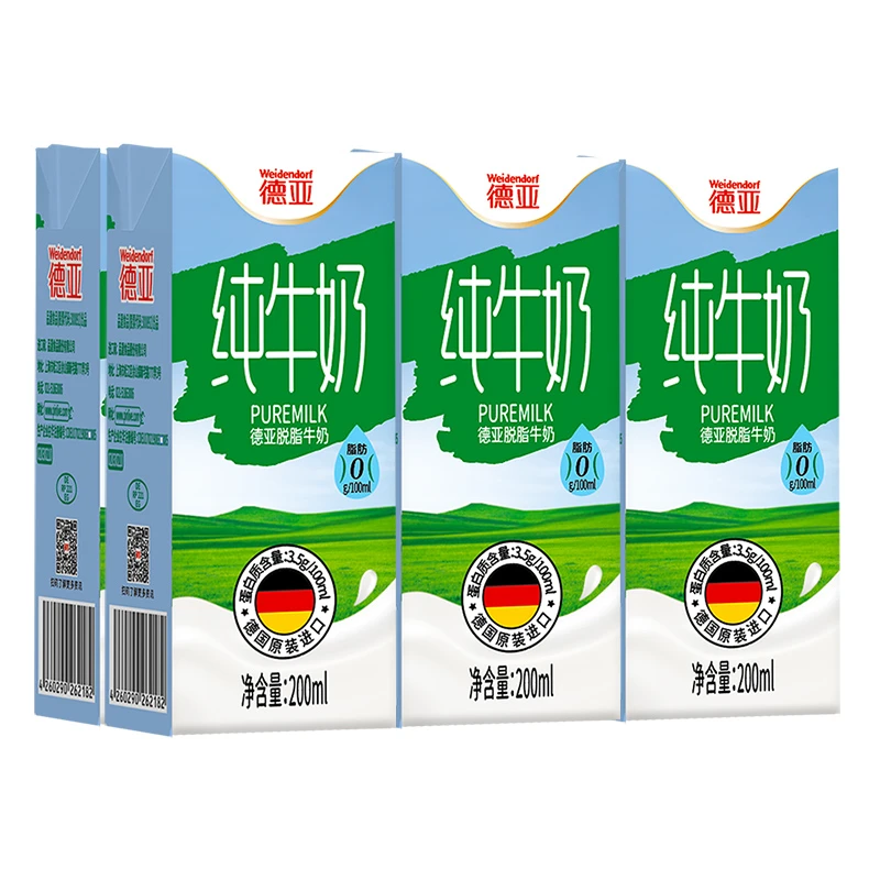 【商城专享】德亚德国原装进口脱脂/低脂纯牛奶200ml*6盒学生