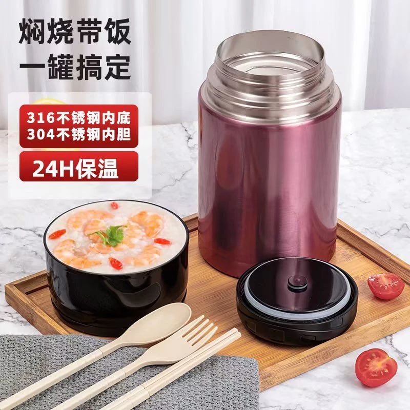 新疆西藏包邮不锈钢316内底焖烧杯焖烧壶便携冬天保温大容量双层