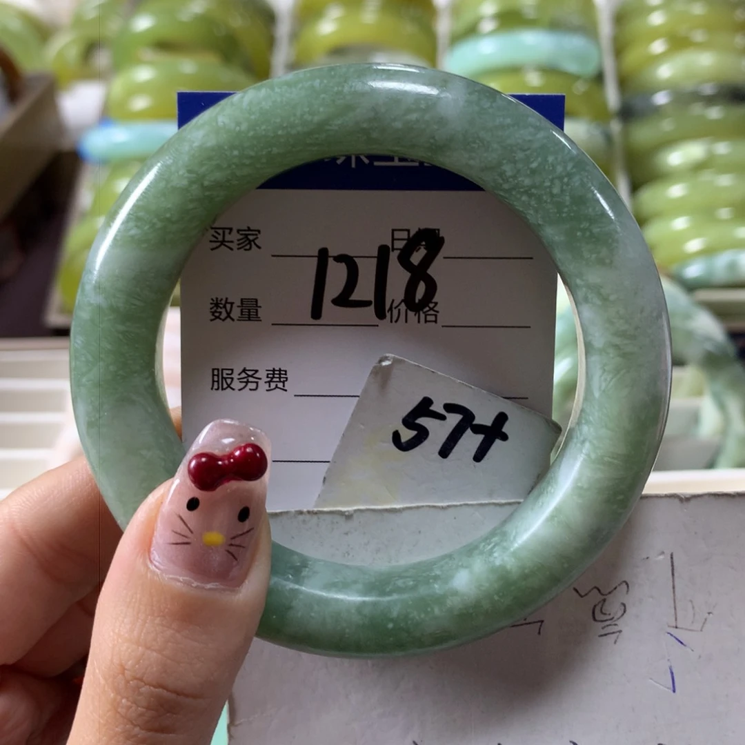 蛇纹石玉手镯未镶嵌1218