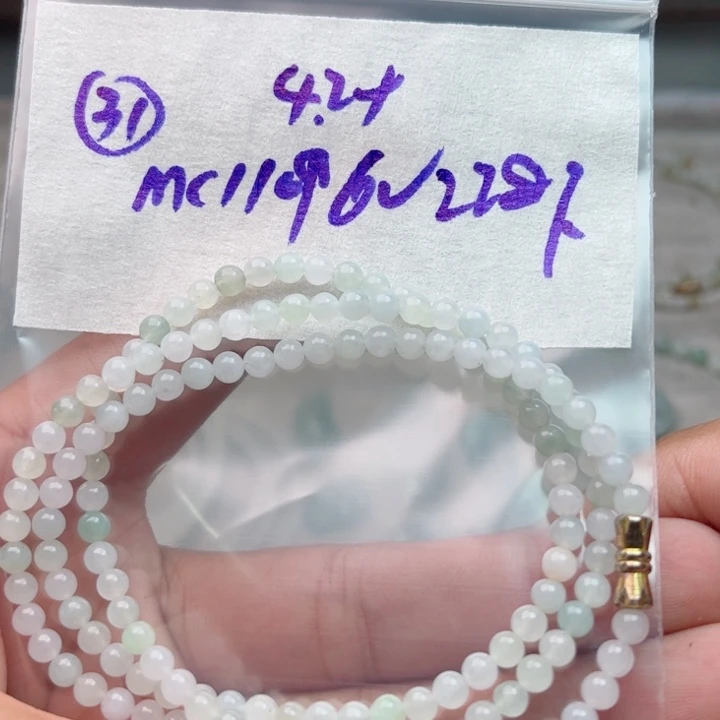 定制翡翠未镶嵌不退不换