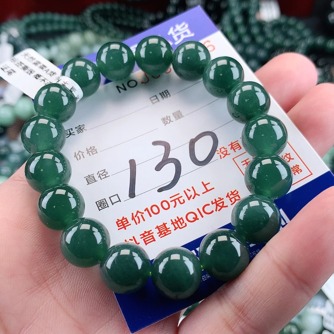 翡翠未镶嵌毛衣链