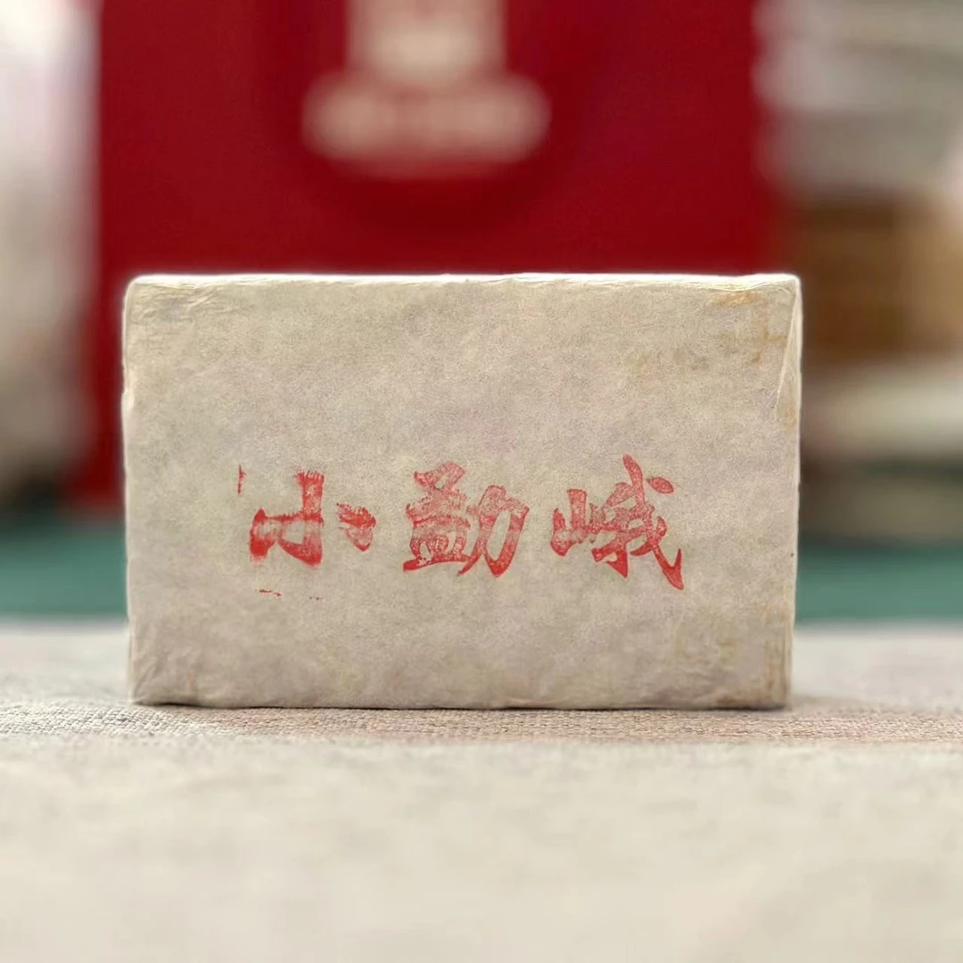 【邦改】2020年/小勐峨黄金砖/普洱生茶/250克/香气馥郁/甜润/回甘