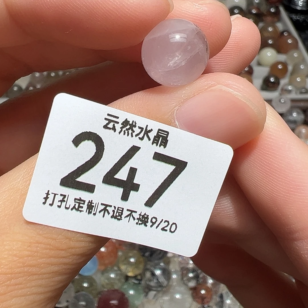 未镶嵌珠宝半成品水晶