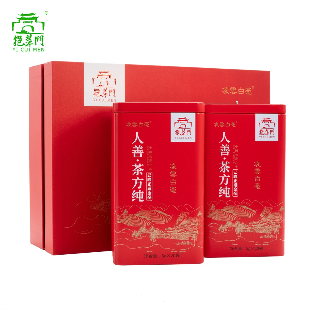 凌云白毫广西特产毛尖金毫特级红茶2025新茶高档礼盒款果香蜜香