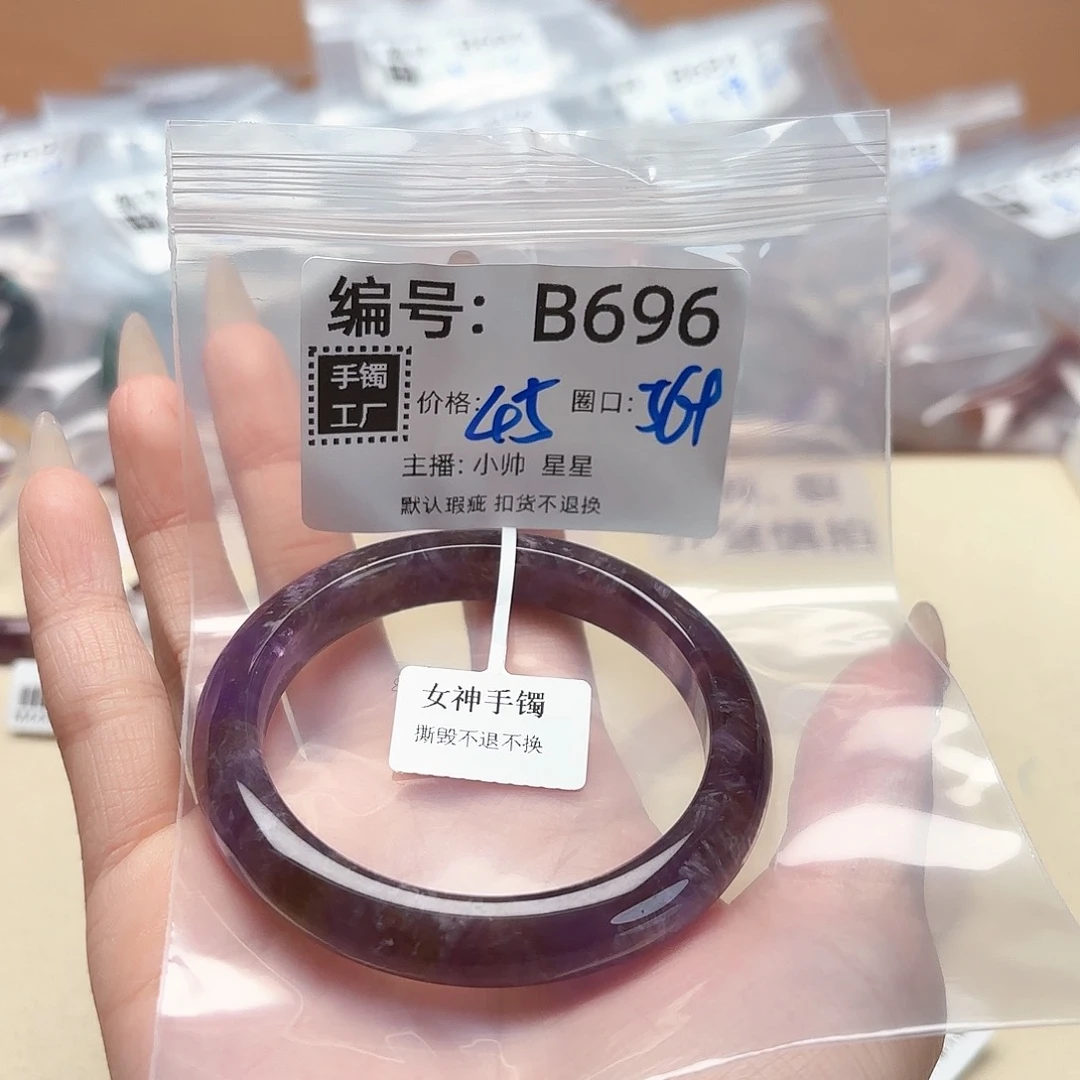 石英质玉手镯合金初*夏