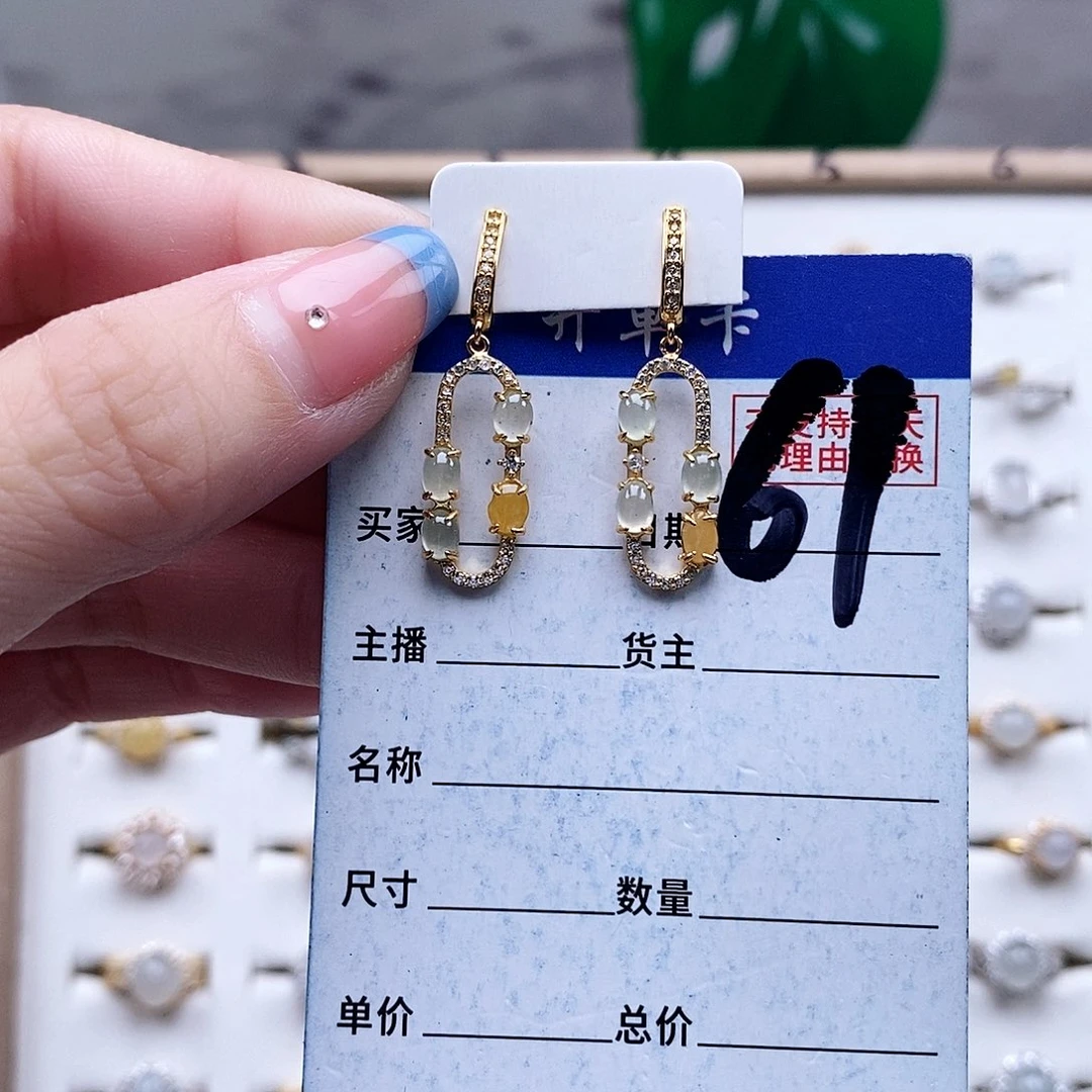 翡翠未镶嵌戒指戒指