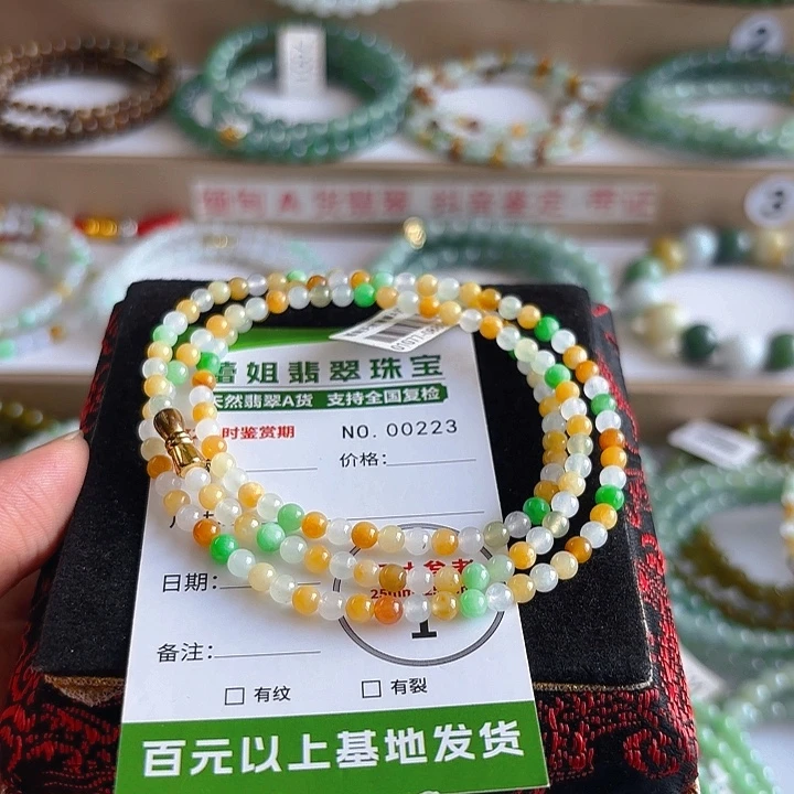 未镶嵌手链翡翠手串223