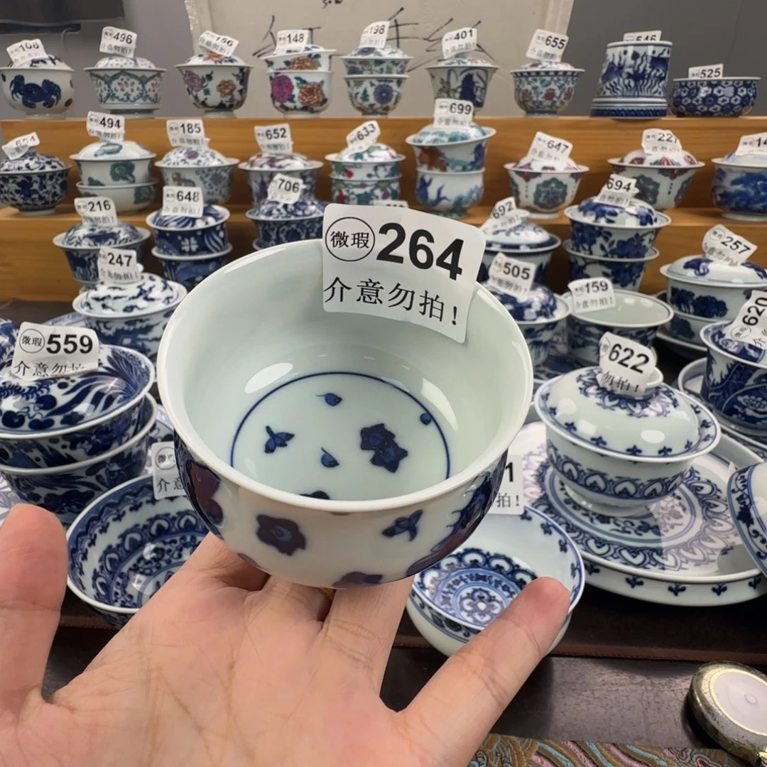 杯微瑕景德镇陶瓷