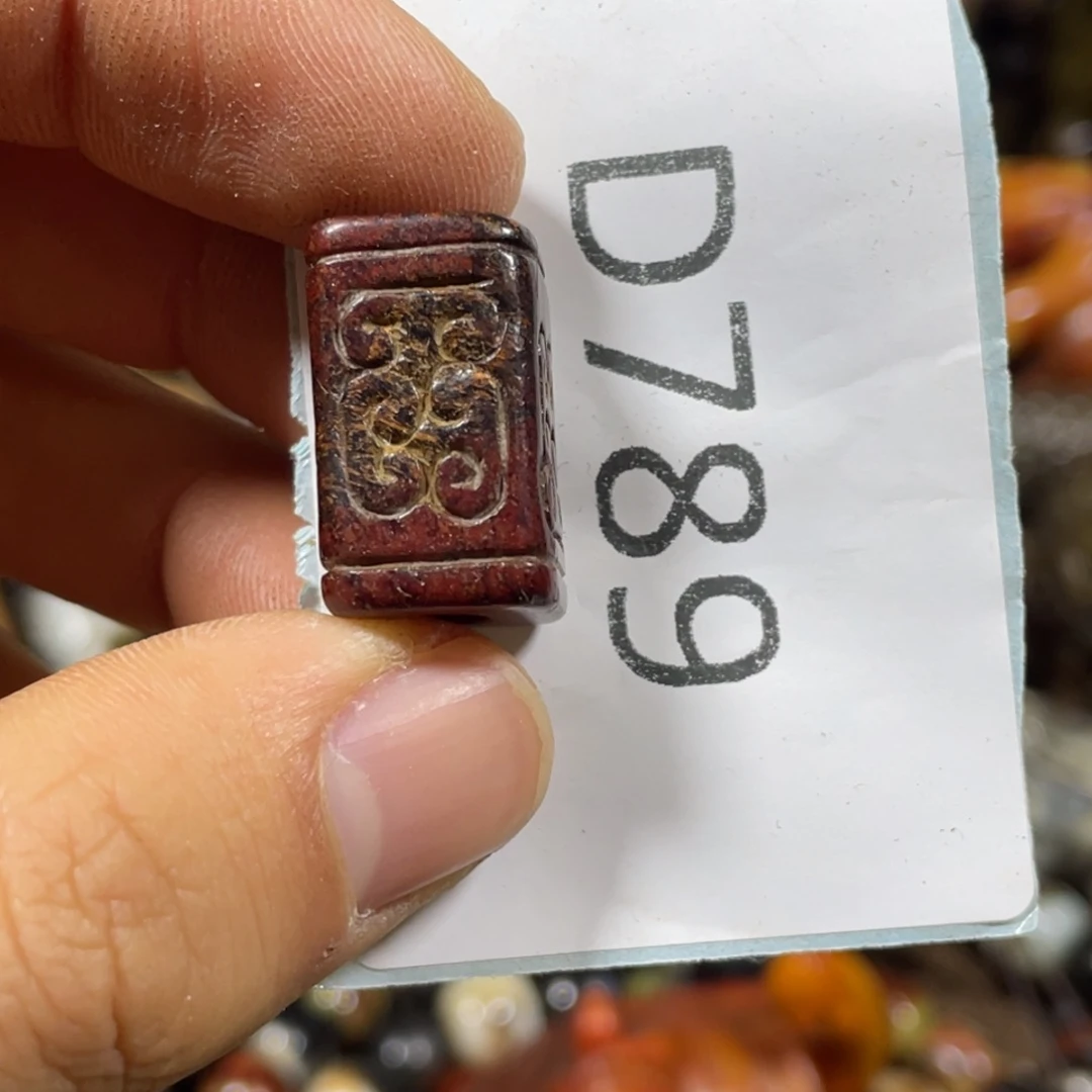 和田玉吊坠(不含链)未镶嵌