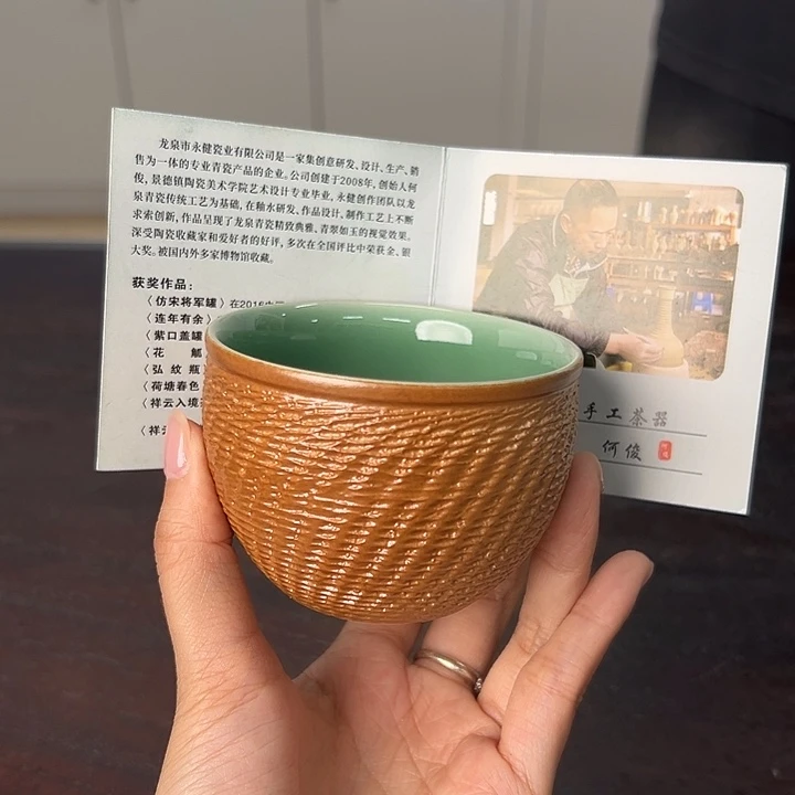 小米茶器龙泉云间青瓷