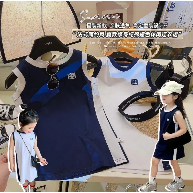 女童夏季新款连衣裙女宝宝纯棉背心裙儿童无袖T恤裙洋气直筒裙潮