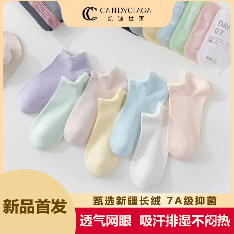 袜子夏季薄款女船袜纯棉纱线不掉跟防滑白色短袜春秋款抗菌吸汗款