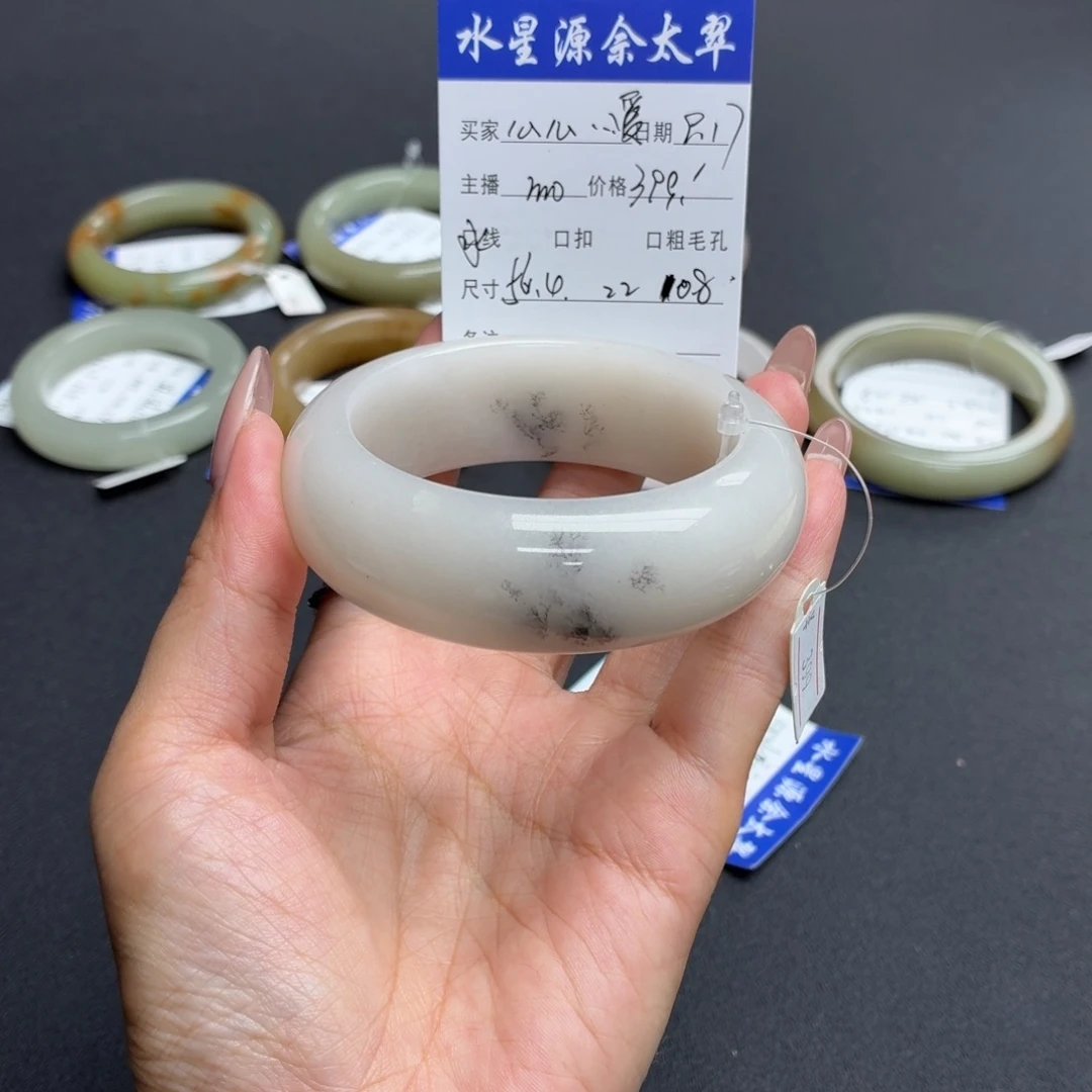****鸭未镶嵌手镯石英质玉