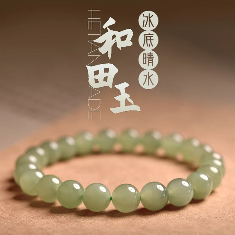 6mm单圈和田玉圆珠素圈手串单圈玉手串1011