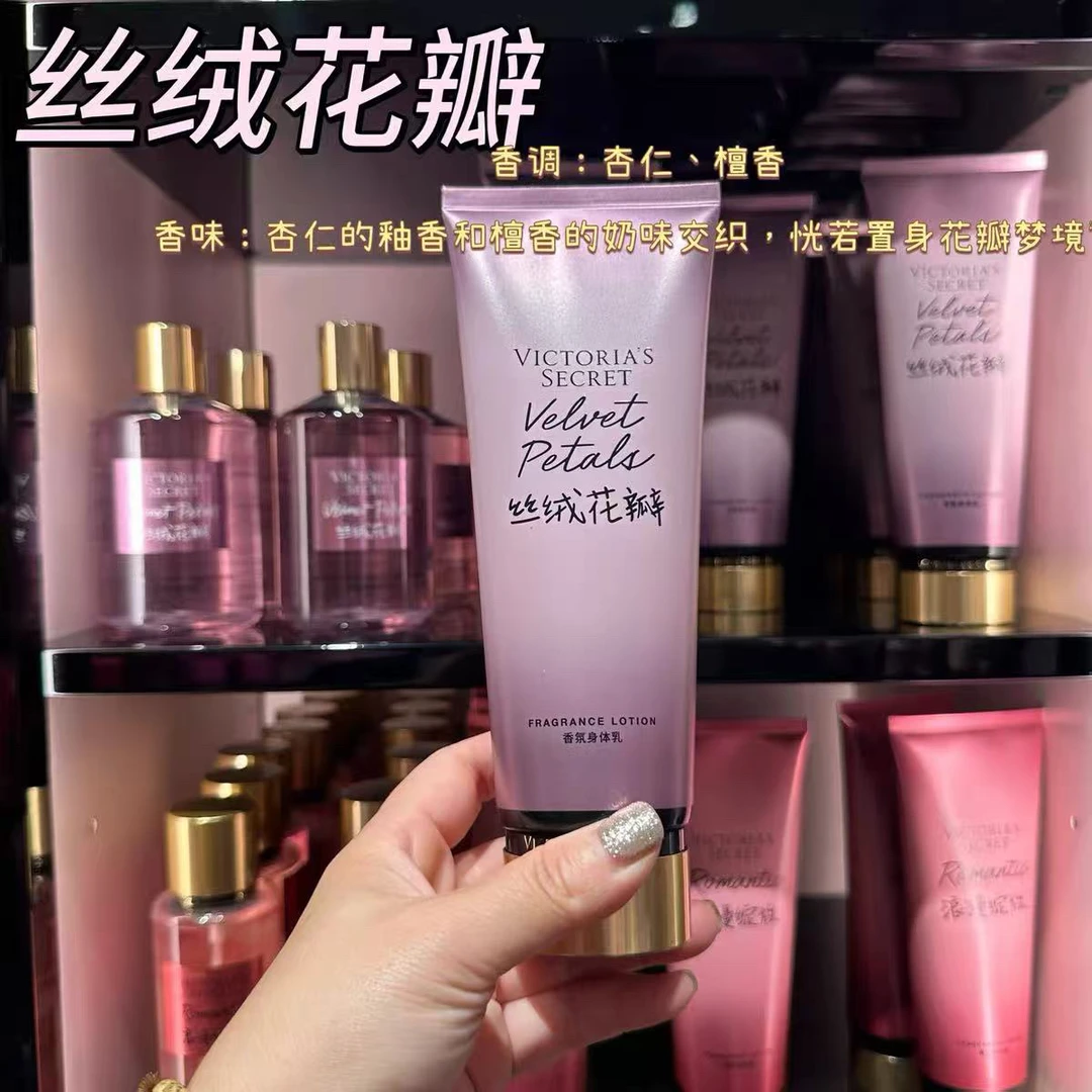 维密身体乳保湿滋润持久香体丝绒花瓣椰奶玫瑰水之吻香水身体乳