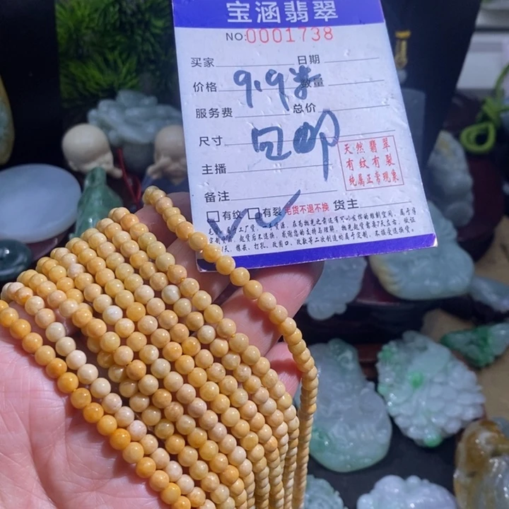 【闪购商品】颈饰未镶嵌翡翠多样性发1