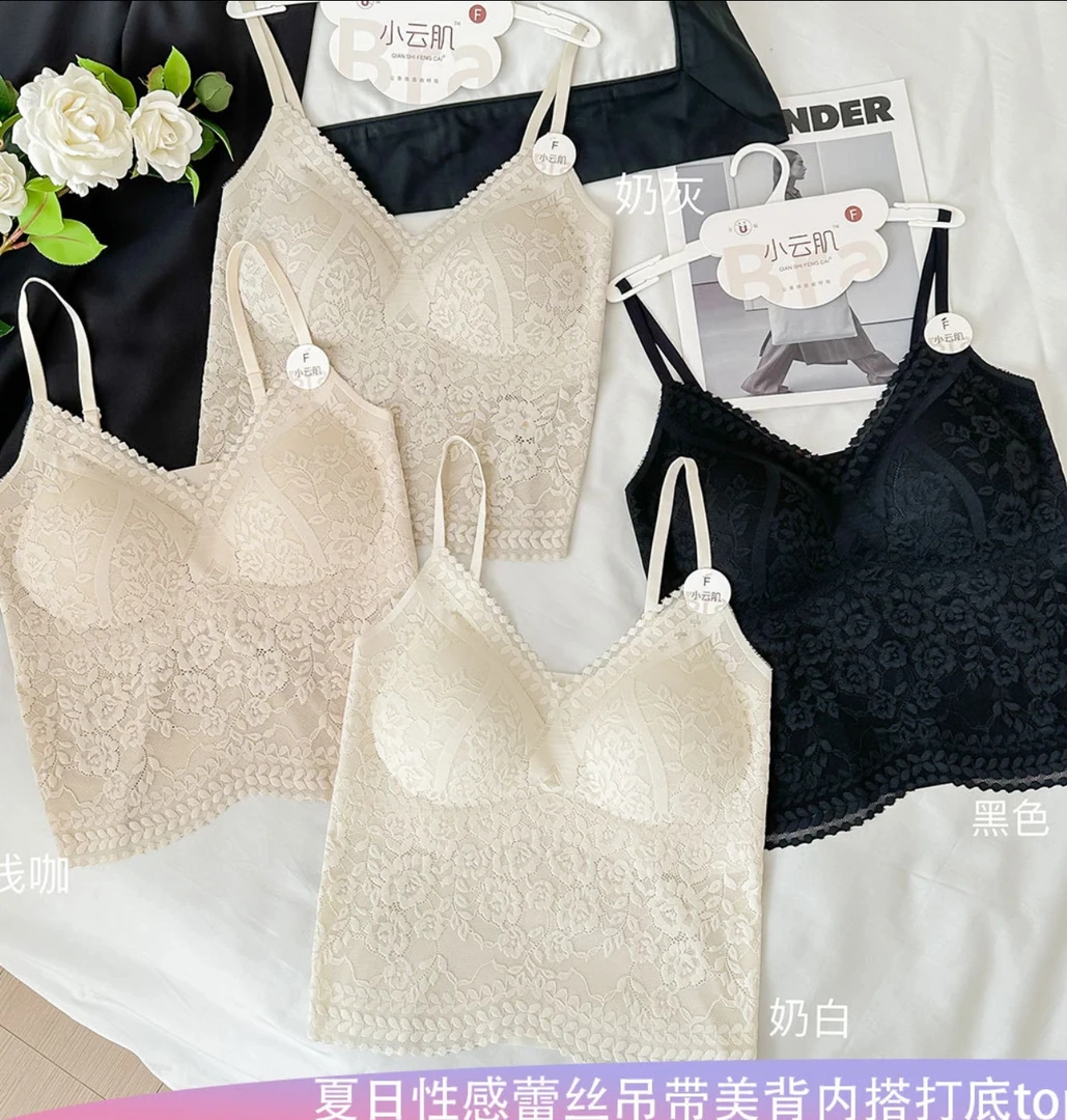 云小肌（美背）修身百搭纯色蕾丝修身型吊带背心内搭夏日抹胸无钢圈