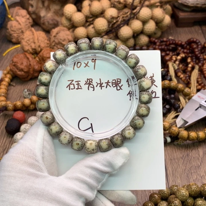 吊坠星月菩提10×9石玉骨瓷糯冰大眼睛