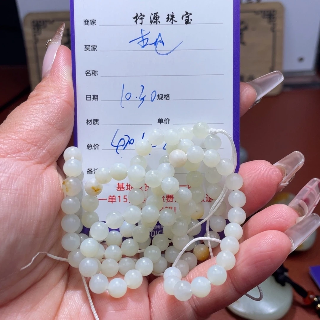 本***羊和田玉未镶嵌挂件