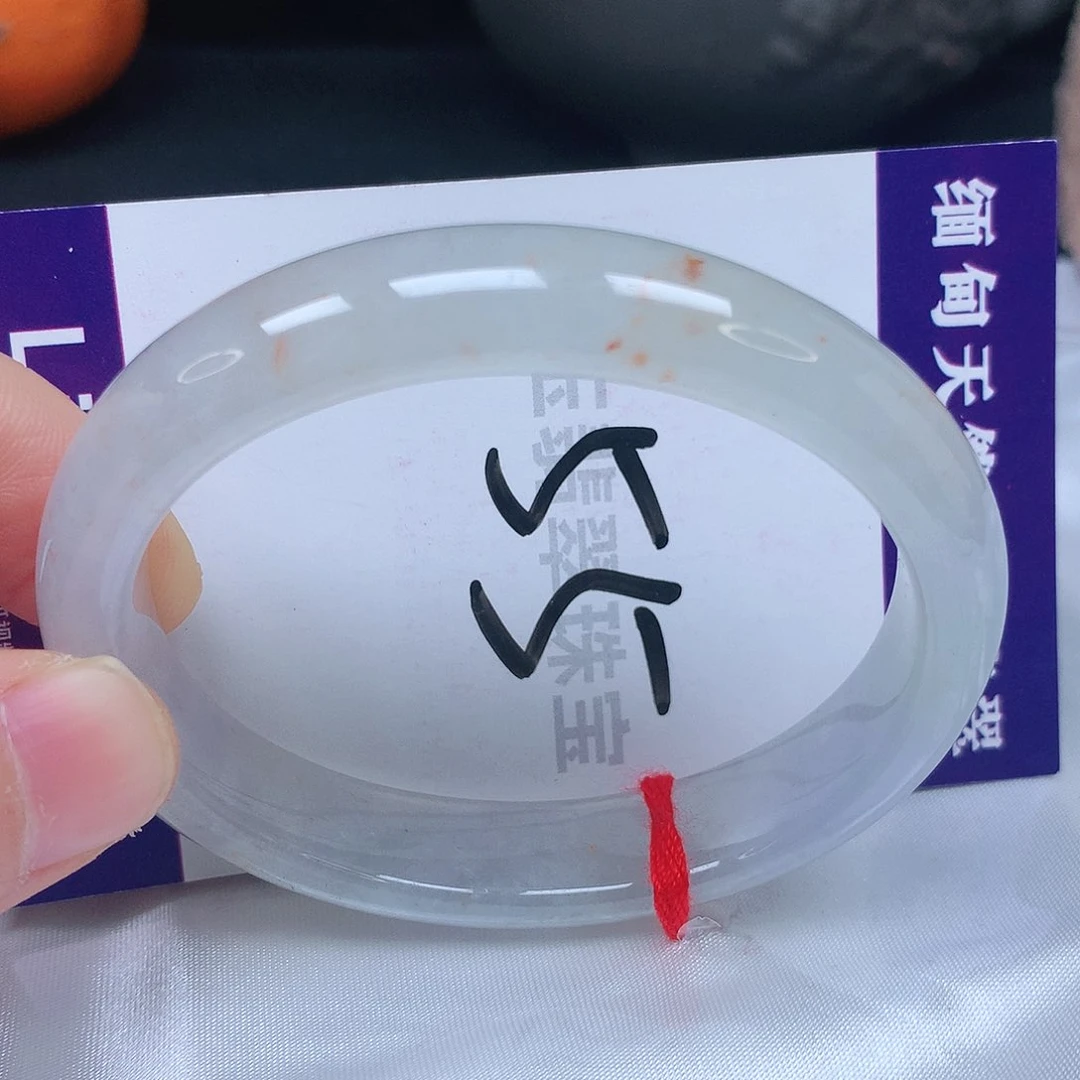 翡翠手镯未镶嵌53圈口