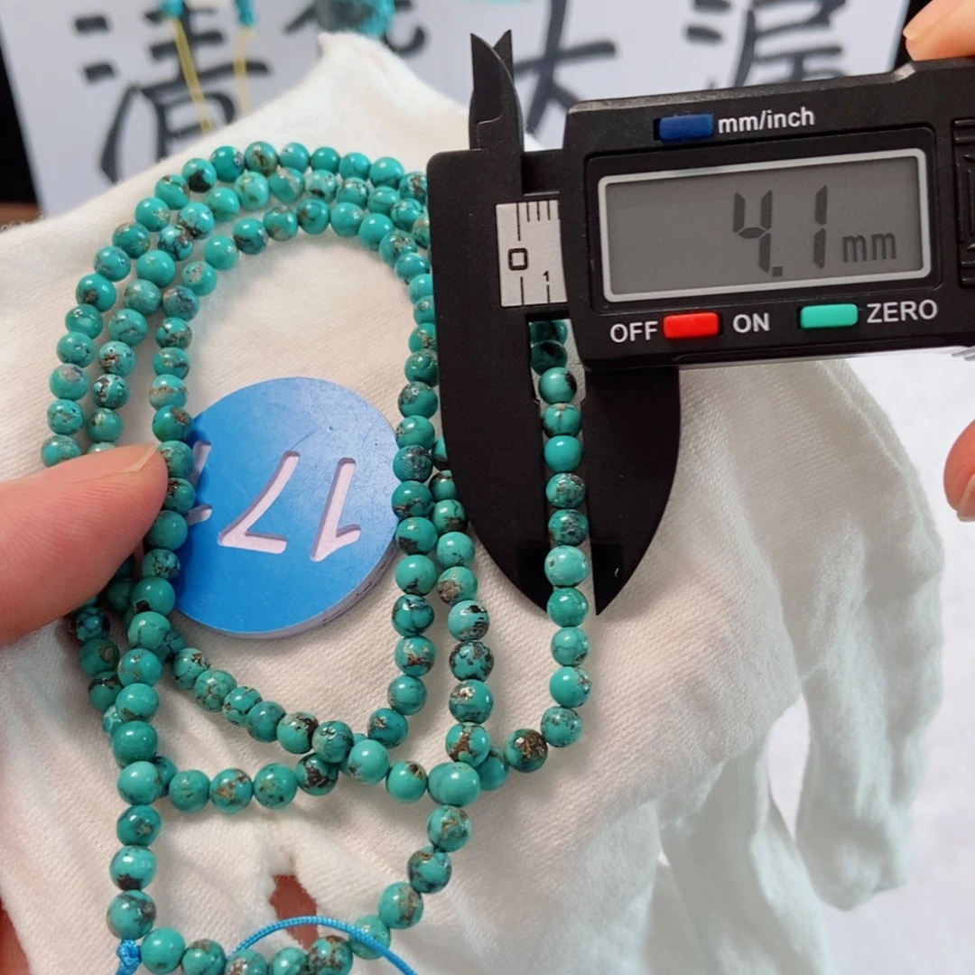 未镶嵌南红玛瑙珠宝奇石